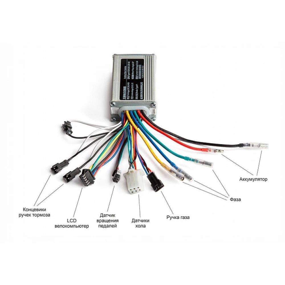 Рем комплект для электровелосипеда универсальный 36/48V 20A 1